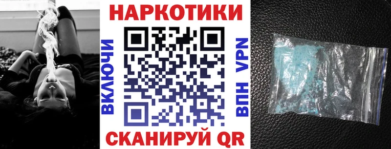 Магазин наркотиков Навашино ГАШИШ КОКАИН АМФЕТАМИН Меф А ПВП