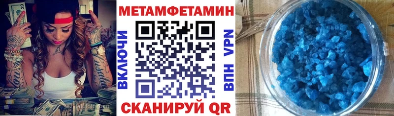 АМФЕТАМИН VHQ  Навашино 