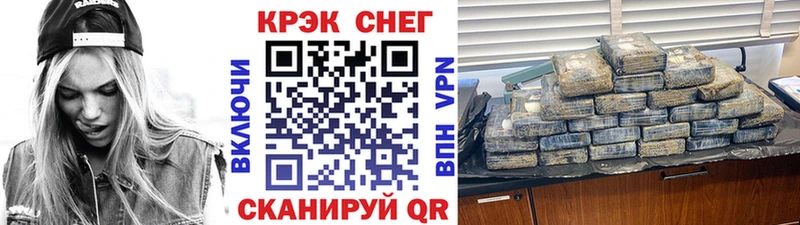 КОКАИН Fish Scale  Навашино 