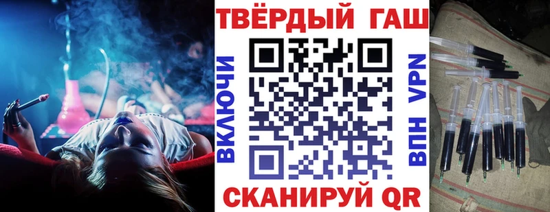 Гашиш гашик  Навашино 