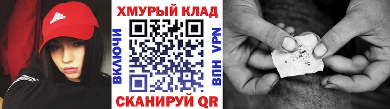 ГЕРОИН Heroin  Навашино 
