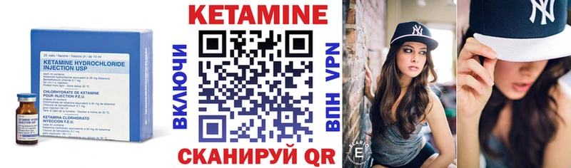 OMG ссылка  Навашино  КЕТАМИН ketamine  где купить  