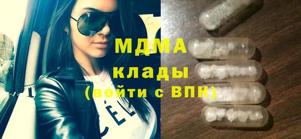 амфетамин Алзамай