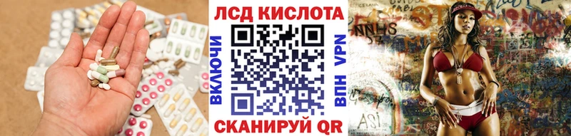 Лсд 25 экстази ecstasy  Навашино 