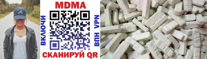 МЕГА Навашино МДМА кристаллы