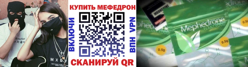 Мефедрон мука hydra онион Навашино