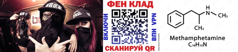 Метамфетамин винт Навашино