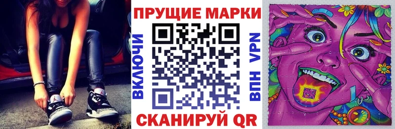 Наркотические марки 1,5мг  KRAKEN ссылка  Навашино 