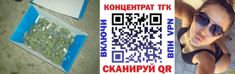 Дистиллят ТГК гашишное масло  закладки  Навашино 