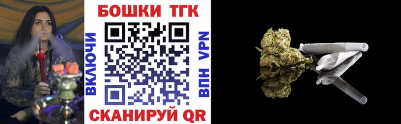 Канабис THC 21% Навашино